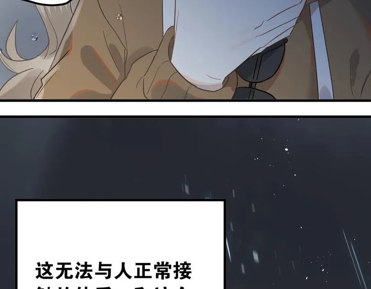 第12话 那一天的约定 第115页