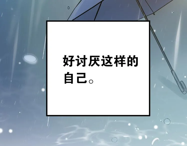 第12话 那一天的约定 第121页