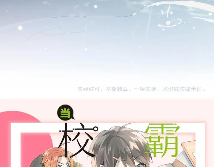 第12话 那一天的约定 第122页