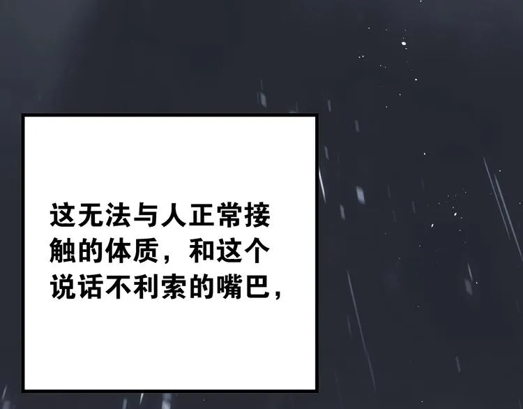第13话 前行 第1页