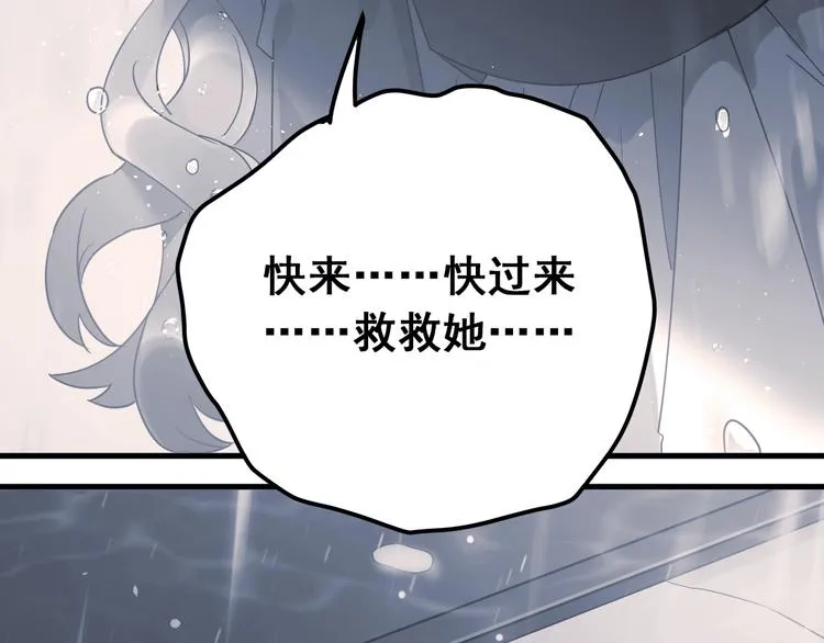 第13话 前行 第5页