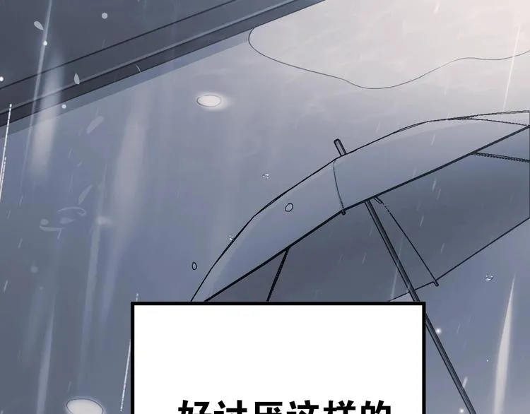 第13话 前行 第6页