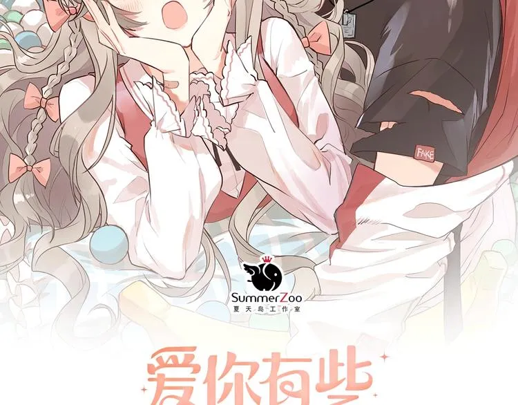 第13话 前行 第9页