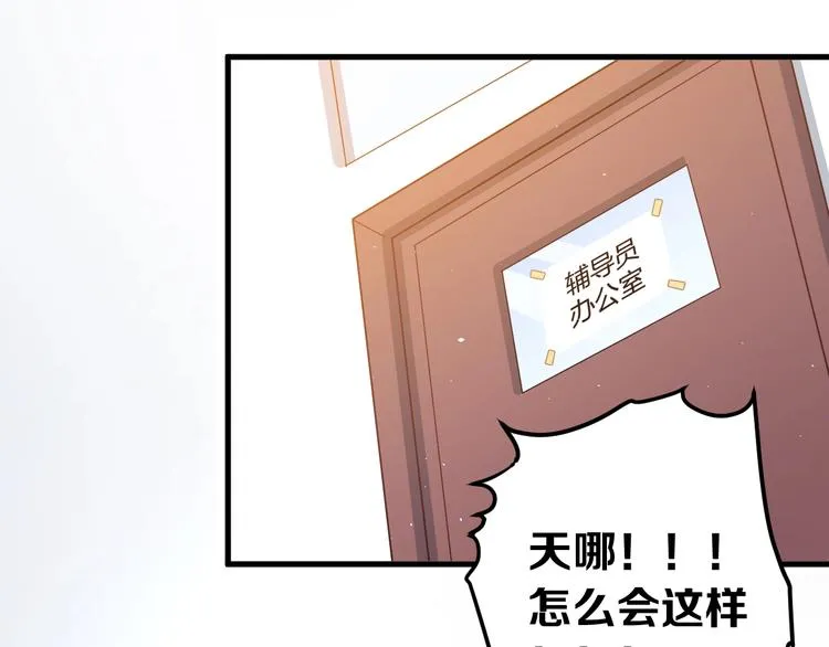第13话 前行 第11页