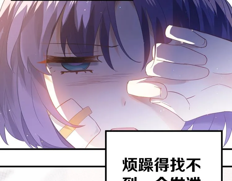 第13话 前行 第21页