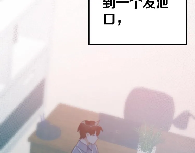 第13话 前行 第22页