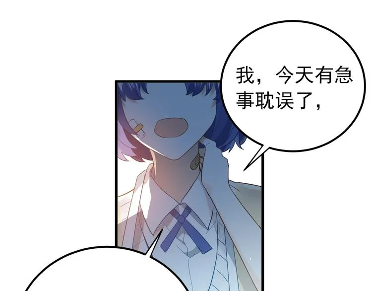 第13话 前行 第27页
