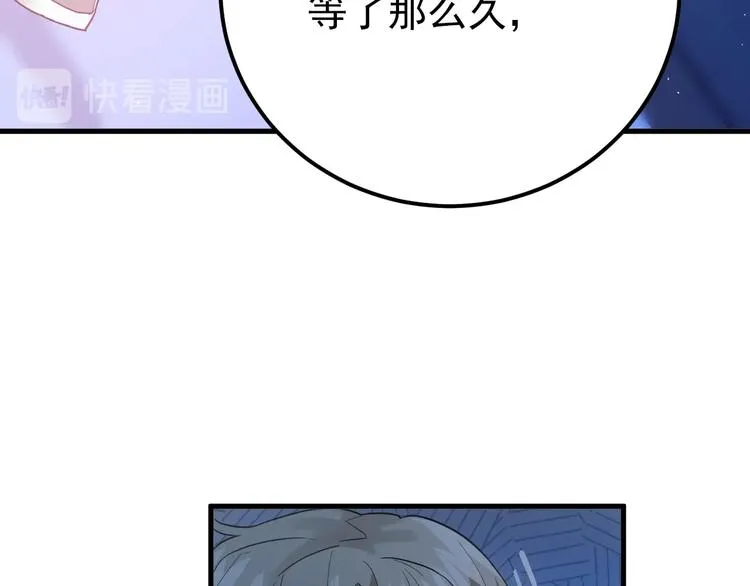 第13话 前行 第33页
