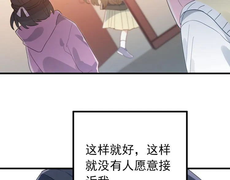 第13话 前行 第58页