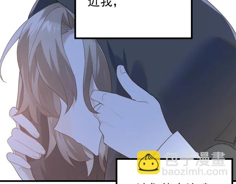 第13话 前行 第59页