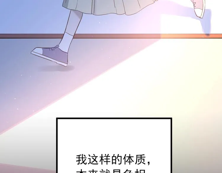 第13话 前行 第63页
