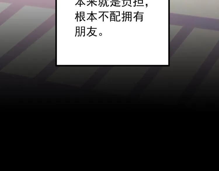 第13话 前行 第64页