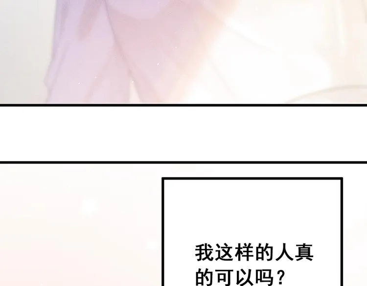 第13话 前行 第79页