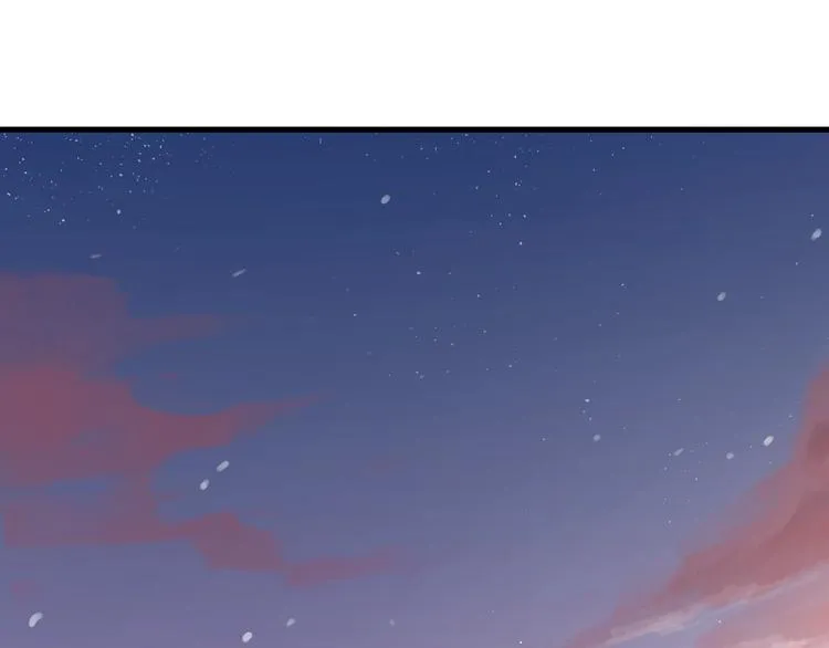 第13话 前行 第87页