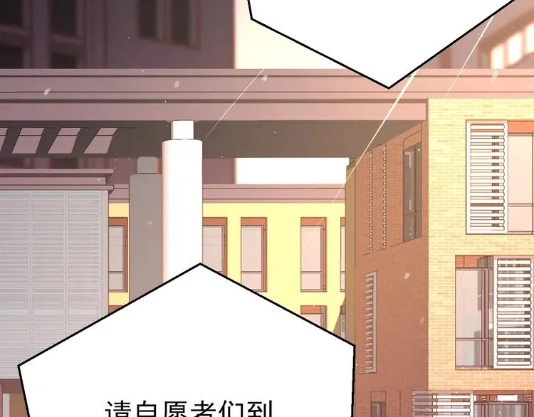第13话 前行 第89页