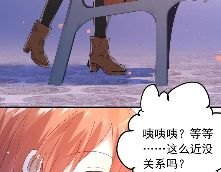 第13话 前行 第102页