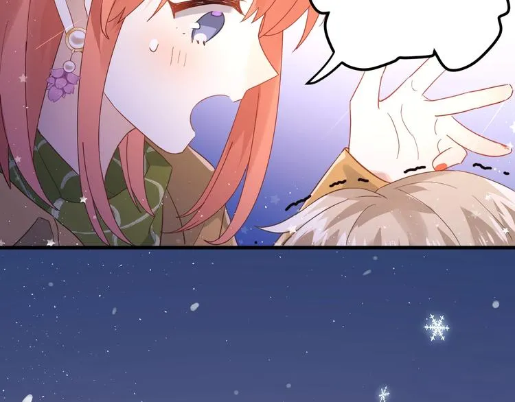 第13话 前行 第103页