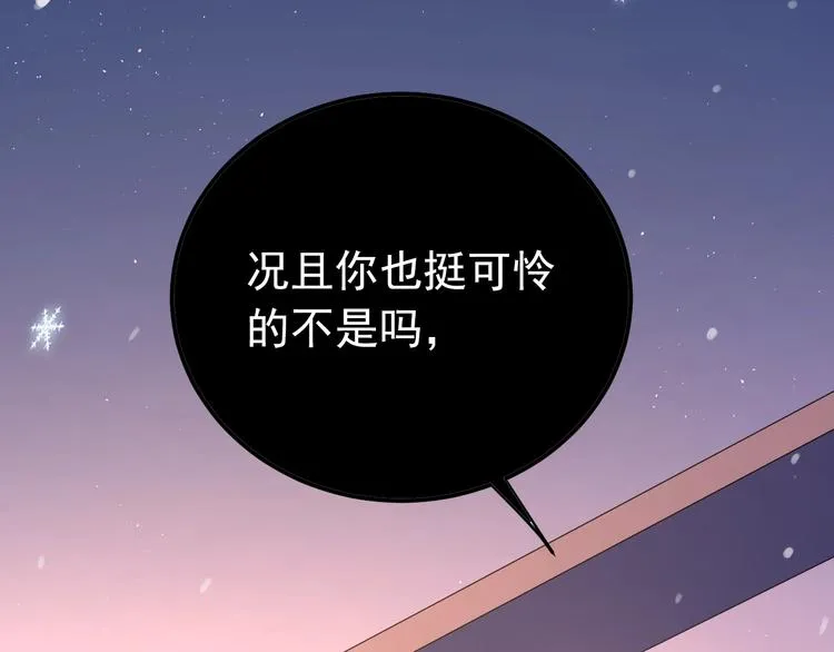 第13话 前行 第104页
