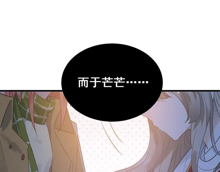 第13话 前行 第108页