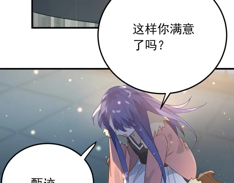 第13话 前行 第127页