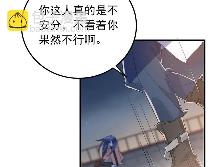 第13话 前行 第130页