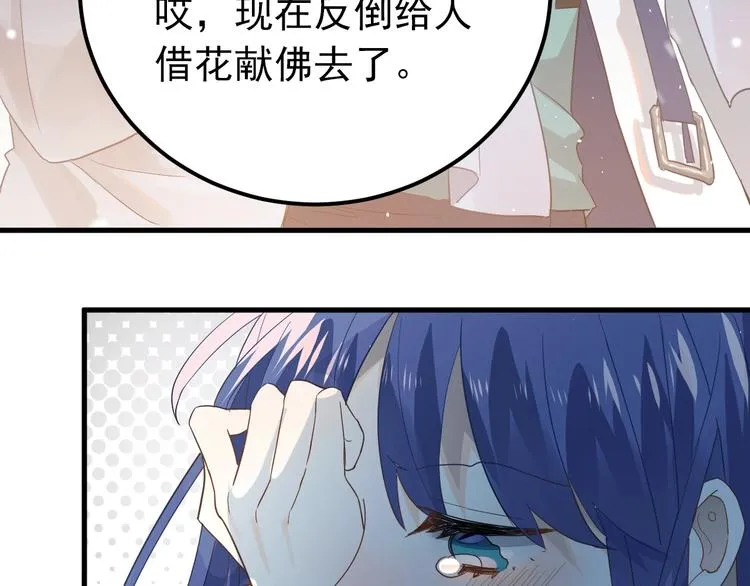 第13话 前行 第134页