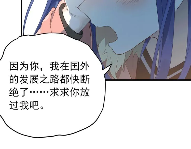 第13话 前行 第135页