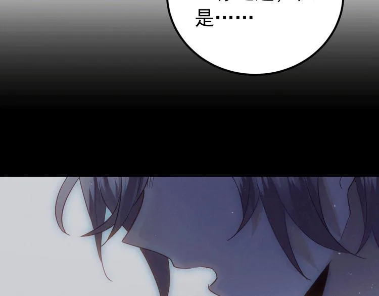 第13话 前行 第138页