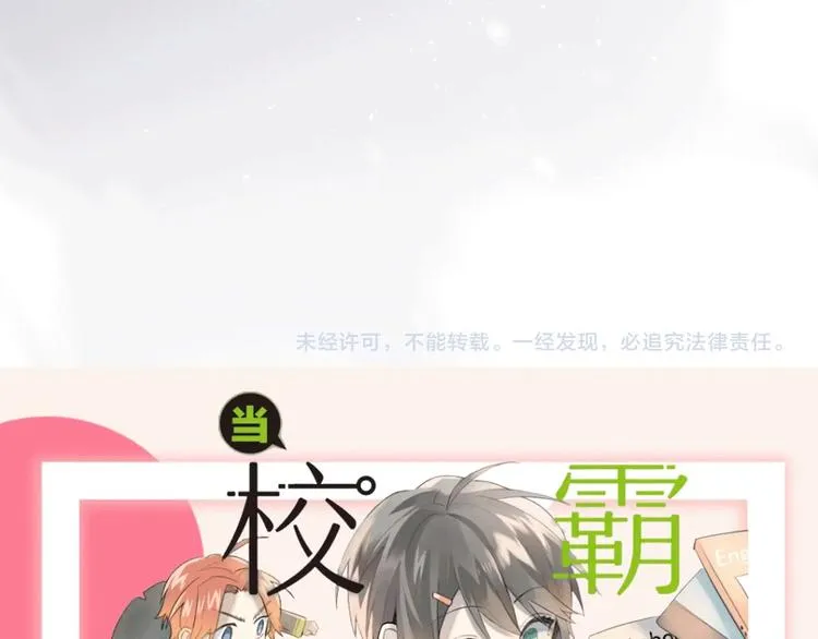 第13话 前行 第149页