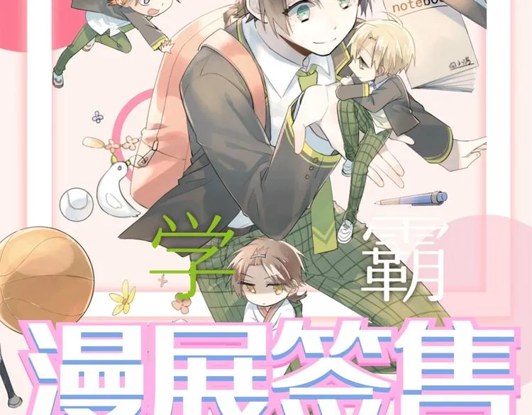 第13话 前行 第150页
