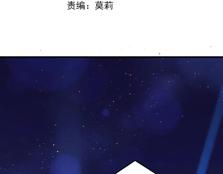 第14话 勇气 第11页