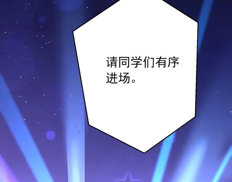 第14话 勇气 第12页