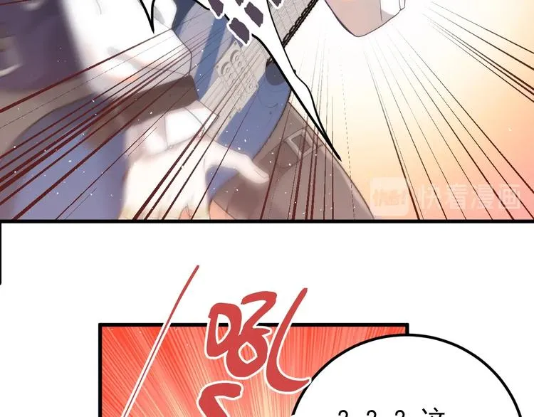 第14话 勇气 第17页
