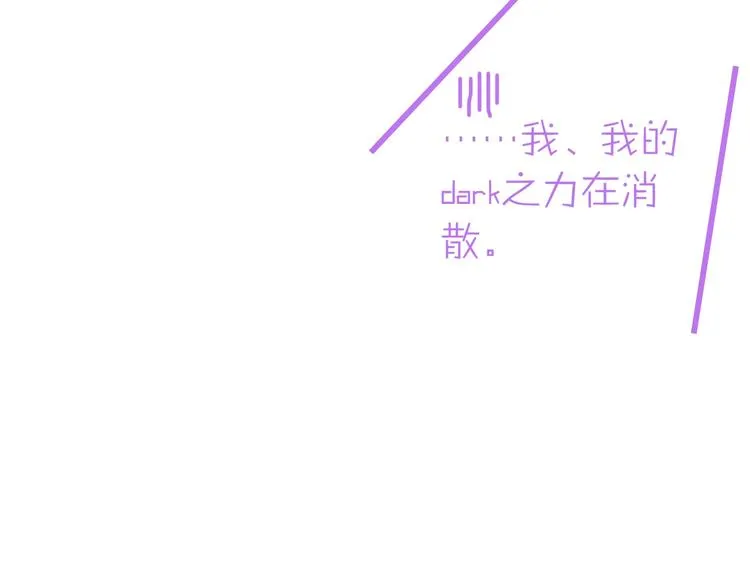 第14话 勇气 第37页
