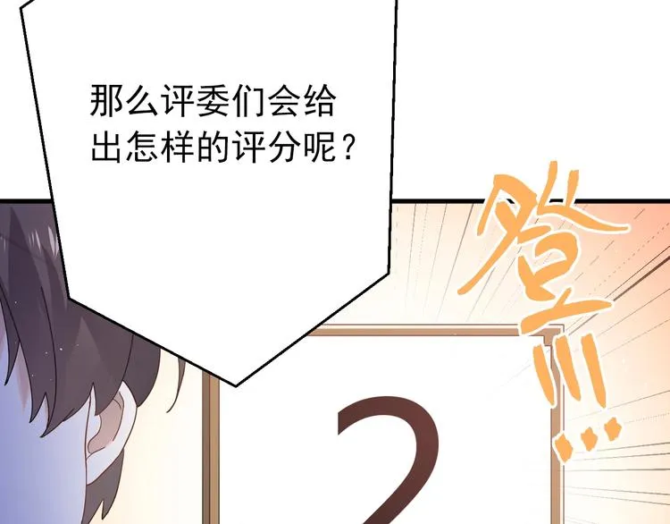 第14话 勇气 第39页