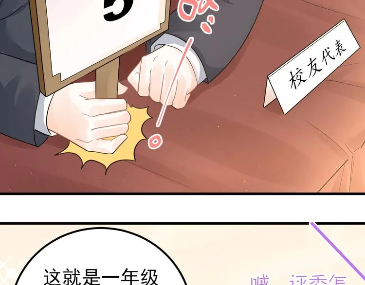 第14话 勇气 第62页