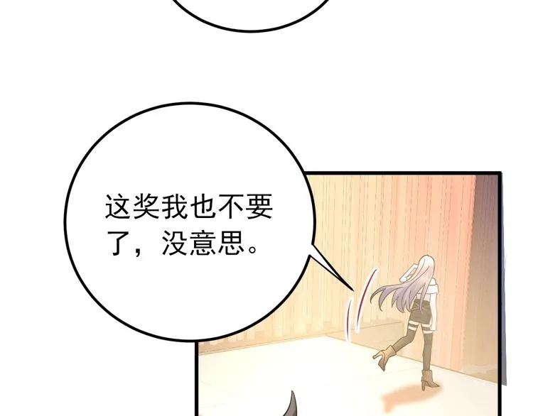 第14话 勇气 第69页