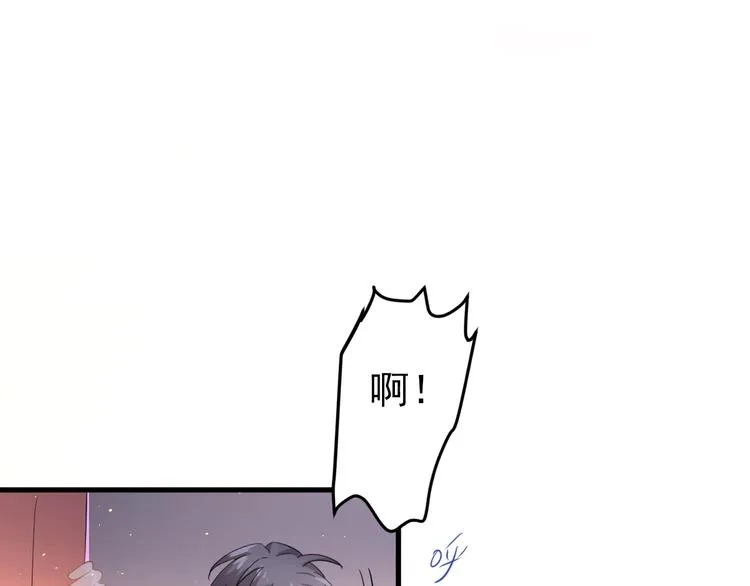 第14话 勇气 第72页