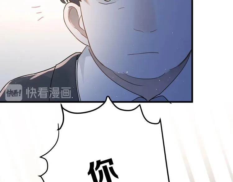 第14话 勇气 第90页