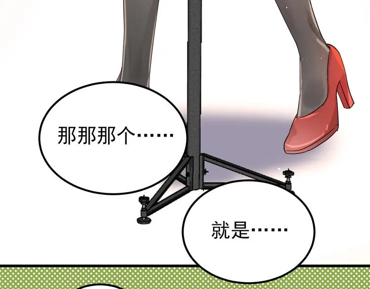 第14话 勇气 第104页