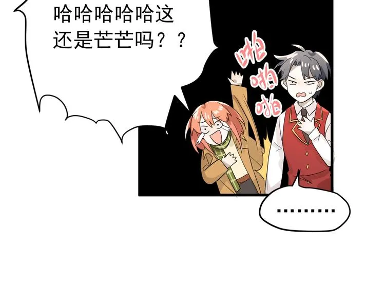 第14话 勇气 第107页