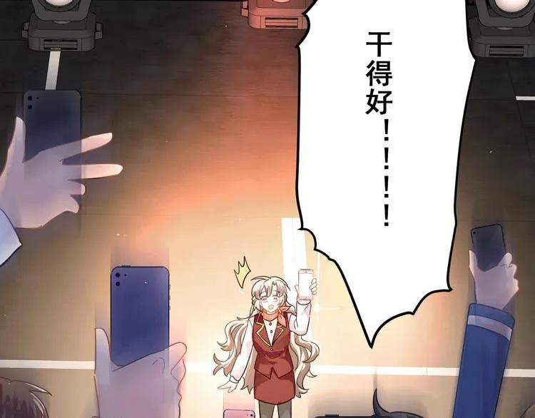 第15话 甄迹....哥哥？？ 第4页