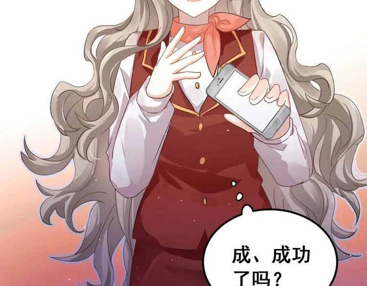 第15话 甄迹....哥哥？？ 第6页