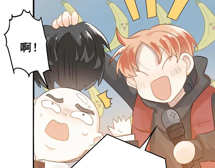 第15话 甄迹....哥哥？？ 第8页