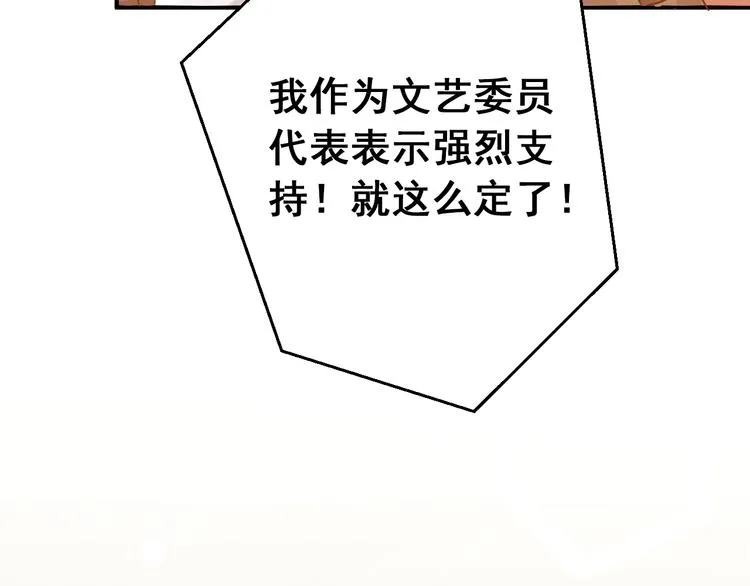 第15话 甄迹....哥哥？？ 第9页