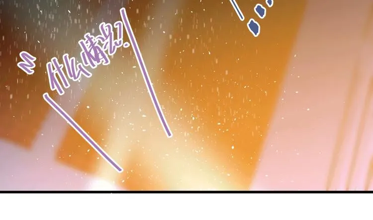 第15话 甄迹....哥哥？？ 第18页