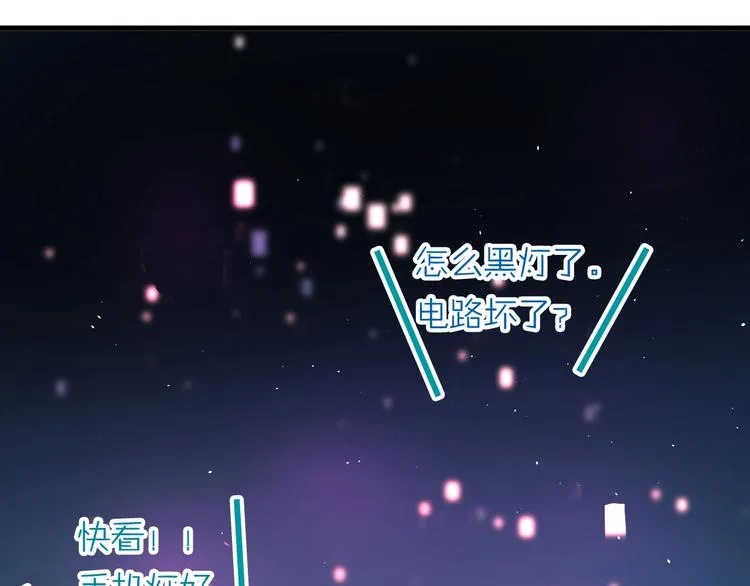 第15话 甄迹....哥哥？？ 第19页