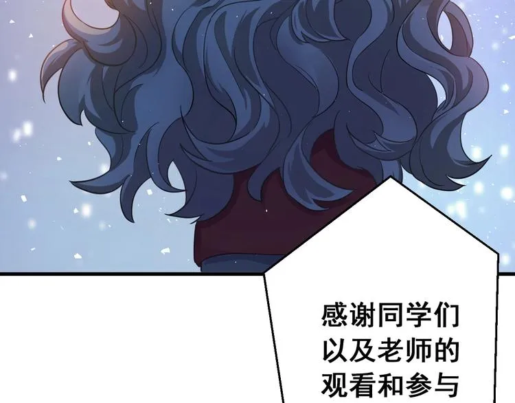 第15话 甄迹....哥哥？？ 第21页