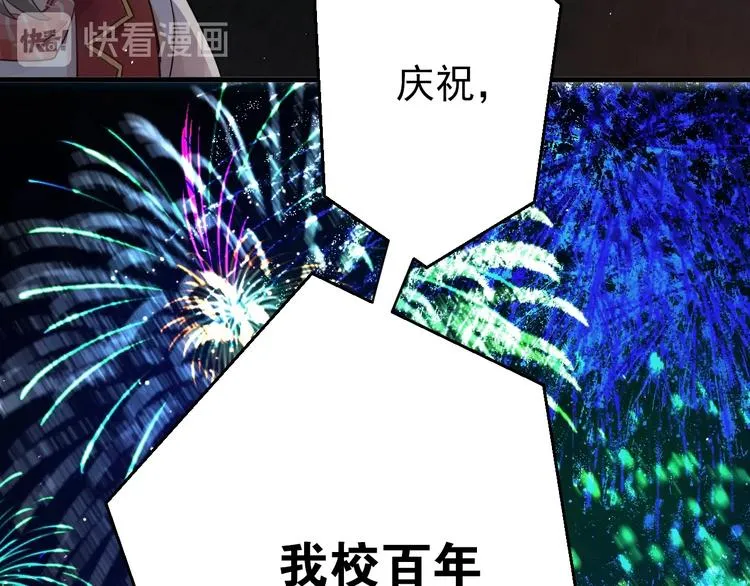 第15话 甄迹....哥哥？？ 第25页