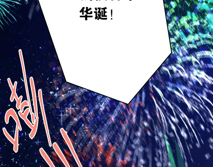 第15话 甄迹....哥哥？？ 第26页